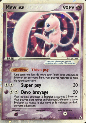 La carte à l'unité Pokémon est un moyen simple et original de collectionner votre série préféré. Les cartes sont protégées.