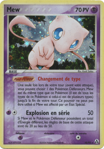 La carte à l'unité Pokémon est un moyen simple et original de collectionner votre série préféré. Les cartes sont protégées.