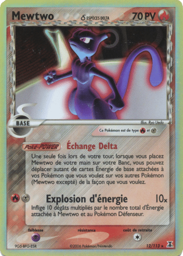 La carte à l'unité Pokémon est un moyen simple et original de collectionner votre série préféré. Les cartes sont protégées.