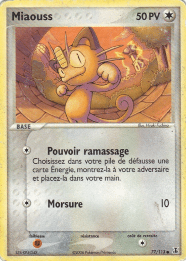 La carte à l'unité Pokémon est un moyen simple et original de collectionner votre série préféré. Les cartes sont protégées.