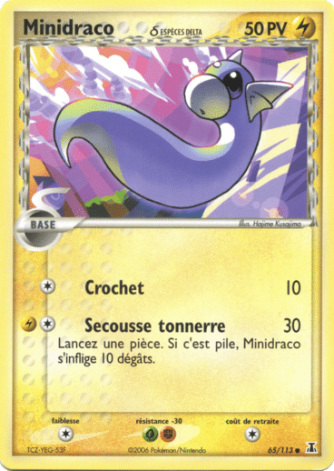 La carte à l'unité Pokémon est un moyen simple et original de collectionner votre série préféré. Les cartes sont protégées.