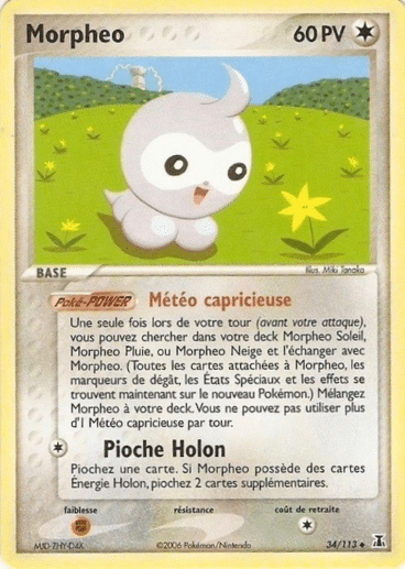 La carte à l'unité Pokémon est un moyen simple et original de collectionner votre série préféré. Les cartes sont protégées.