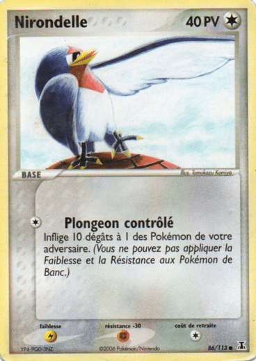 La carte à l'unité Pokémon est un moyen simple et original de collectionner votre série préféré. Les cartes sont protégées.