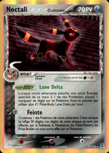 La carte à l'unité Pokémon est un moyen simple et original de collectionner votre série préféré. Les cartes sont protégées.