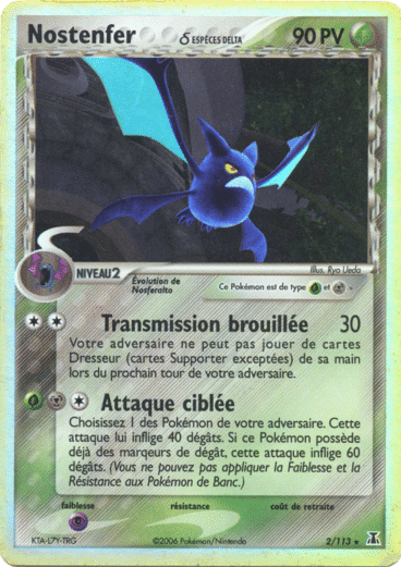 La carte à l'unité Pokémon est un moyen simple et original de collectionner votre série préféré. Les cartes sont protégées.