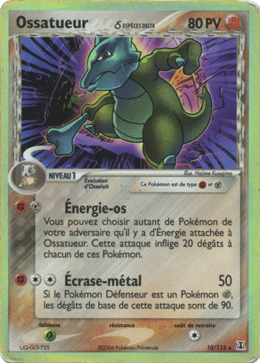 La carte à l'unité Pokémon est un moyen simple et original de collectionner votre série préféré. Les cartes sont protégées.
