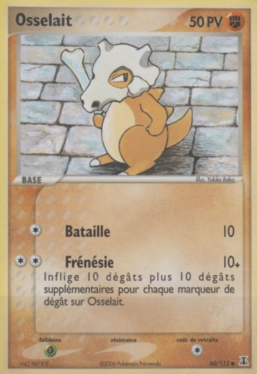 La carte à l'unité Pokémon est un moyen simple et original de collectionner votre série préféré. Les cartes sont protégées.