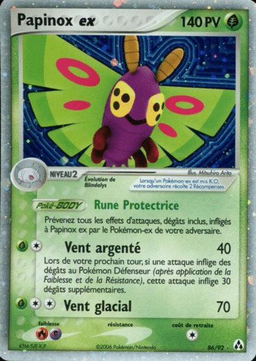 La carte à l'unité Pokémon est un moyen simple et original de collectionner votre série préféré. Les cartes sont protégées.