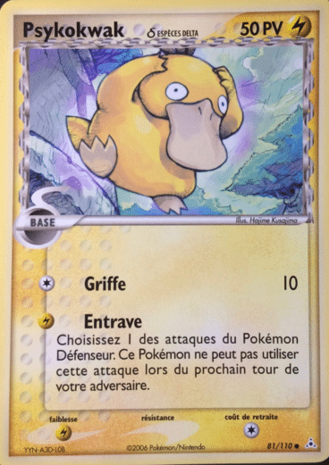 La carte à l'unité Pokémon est un moyen simple et original de collectionner votre série préféré. Les cartes sont protégées.