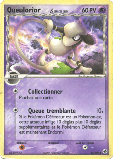 La carte à l'unité Pokémon est un moyen simple et original de collectionner votre série préféré. Les cartes sont protégées.
