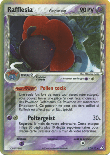 La carte à l'unité Pokémon est un moyen simple et original de collectionner votre série préféré. Les cartes sont protégées.