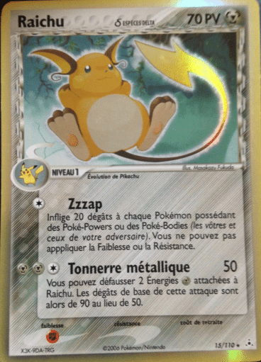 La carte à l'unité Pokémon est un moyen simple et original de collectionner votre série préféré. Les cartes sont protégées.