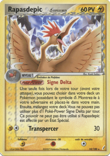La carte à l'unité Pokémon est un moyen simple et original de collectionner votre série préféré. Les cartes sont protégées.
