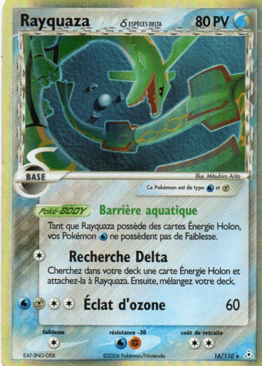 La carte à l'unité Pokémon est un moyen simple et original de collectionner votre série préféré. Les cartes sont protégées.
