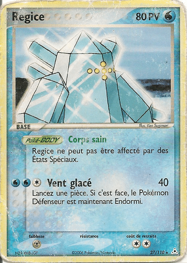 La carte à l'unité Pokémon est un moyen simple et original de collectionner votre série préféré. Les cartes sont protégées.