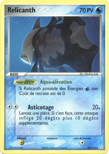 La carte à l'unité Pokémon est un moyen simple et original de collectionner votre série préféré. Les cartes sont protégées.