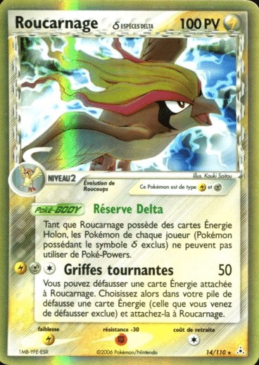 La carte à l'unité Pokémon est un moyen simple et original de collectionner votre série préféré. Les cartes sont protégées.