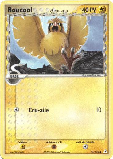 La carte à l'unité Pokémon est un moyen simple et original de collectionner votre série préféré. Les cartes sont protégées.