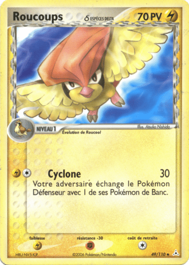 La carte à l'unité Pokémon est un moyen simple et original de collectionner votre série préféré. Les cartes sont protégées.