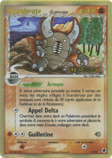 La carte à l'unité Pokémon est un moyen simple et original de collectionner votre série préféré. Les cartes sont protégées.