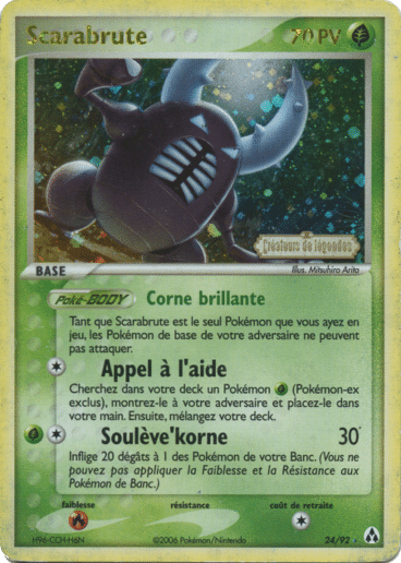 La carte à l'unité Pokémon est un moyen simple et original de collectionner votre série préféré. Les cartes sont protégées.