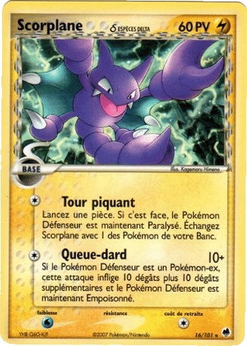 La carte à l'unité Pokémon est un moyen simple et original de collectionner votre série préféré. Les cartes sont protégées.