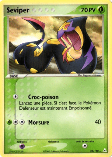 La carte à l'unité Pokémon est un moyen simple et original de collectionner votre série préféré. Les cartes sont protégées.