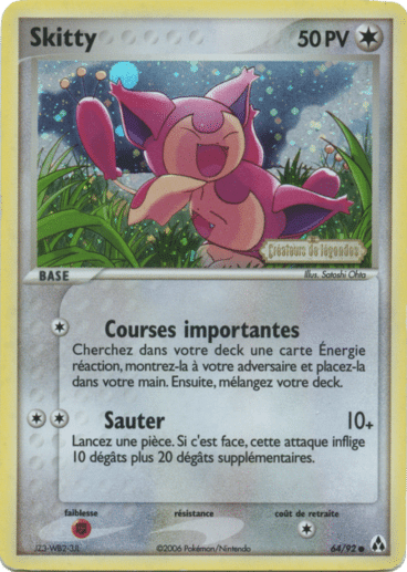 La carte à l'unité Pokémon est un moyen simple et original de collectionner votre série préféré. Les cartes sont protégées.