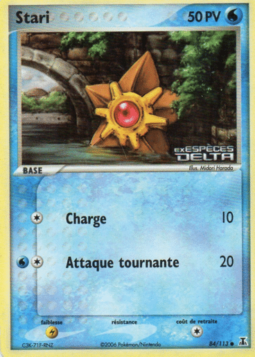 La carte à l'unité Pokémon est un moyen simple et original de collectionner votre série préféré. Les cartes sont protégées.