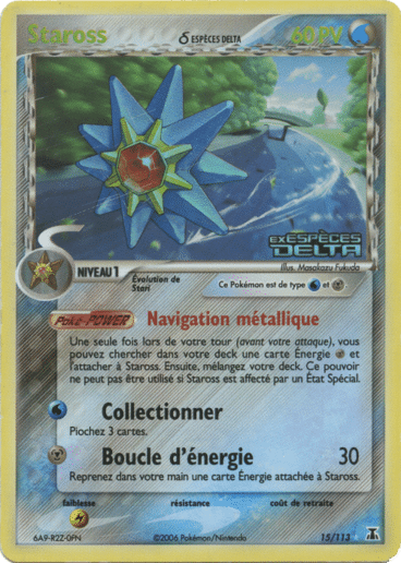 La carte à l'unité Pokémon est un moyen simple et original de collectionner votre série préféré. Les cartes sont protégées.