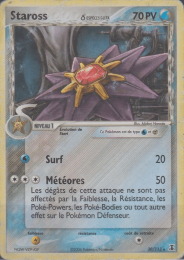 La carte à l'unité Pokémon est un moyen simple et original de collectionner votre série préféré. Les cartes sont protégées.