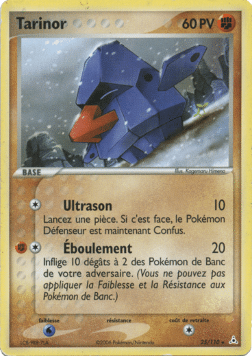 La carte à l'unité Pokémon est un moyen simple et original de collectionner votre série préféré. Les cartes sont protégées.