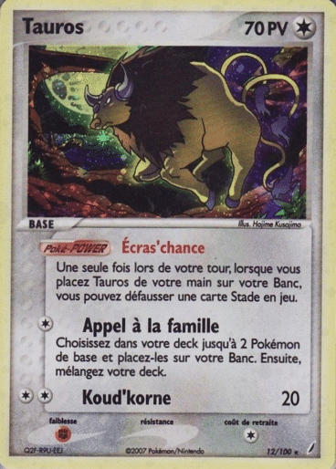 La carte à l'unité Pokémon est un moyen simple et original de collectionner votre série préféré. Les cartes sont protégées.