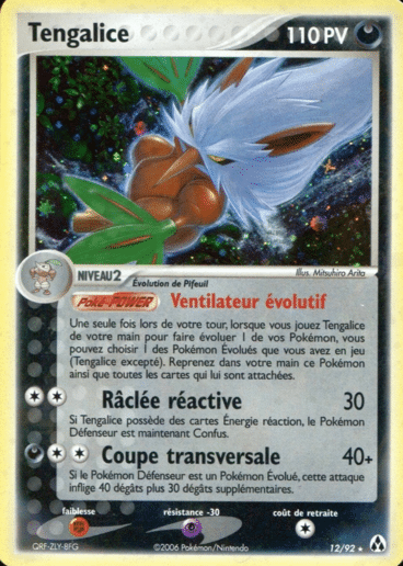 La carte à l'unité Pokémon est un moyen simple et original de collectionner votre série préféré. Les cartes sont protégées.