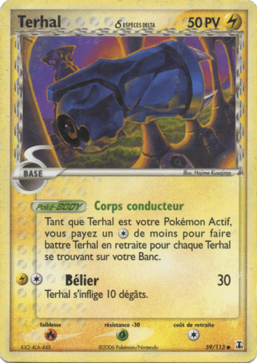 La carte à l'unité Pokémon est un moyen simple et original de collectionner votre série préféré. Les cartes sont protégées.