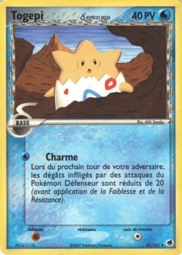 La carte à l'unité Pokémon est un moyen simple et original de collectionner votre série préféré. Les cartes sont protégées.