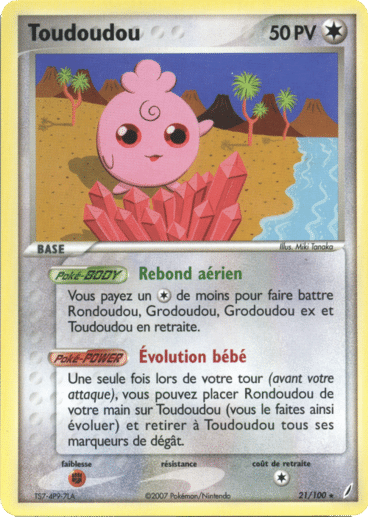 La carte à l'unité Pokémon est un moyen simple et original de collectionner votre série préféré. Les cartes sont protégées.