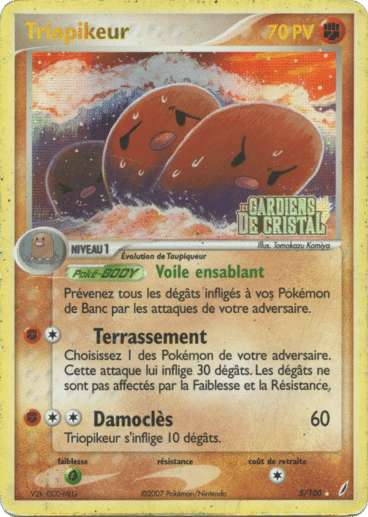 La carte à l'unité Pokémon est un moyen simple et original de collectionner votre série préféré. Les cartes sont protégées.