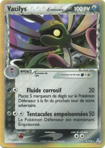 La carte à l'unité Pokémon est un moyen simple et original de collectionner votre série préféré. Les cartes sont protégées.