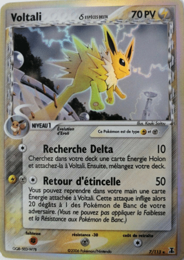 La carte à l'unité Pokémon est un moyen simple et original de collectionner votre série préféré. Les cartes sont protégées.
