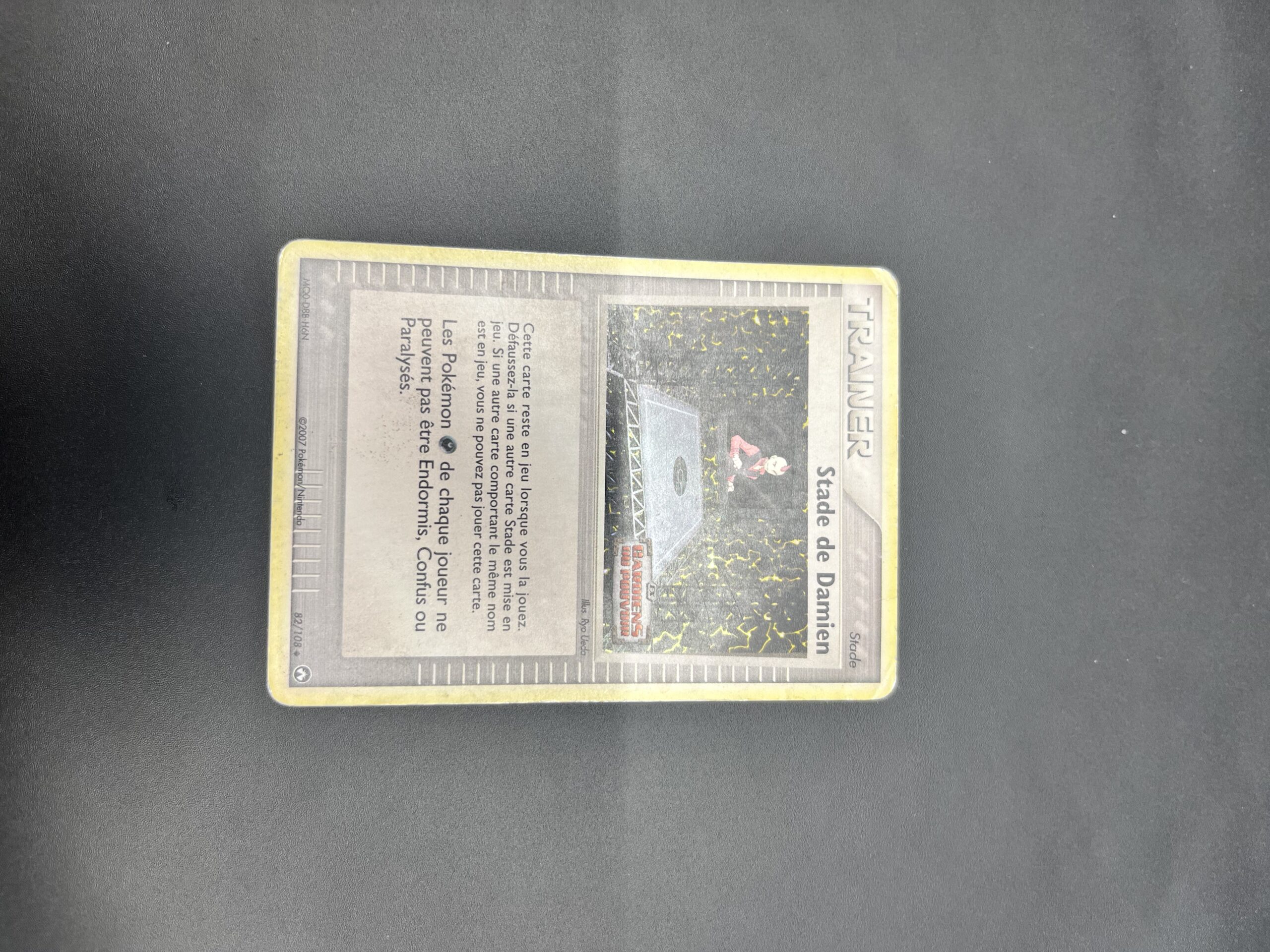 Stade de Damien reverse 82/108 Gardiens du pouvoir – Image 2