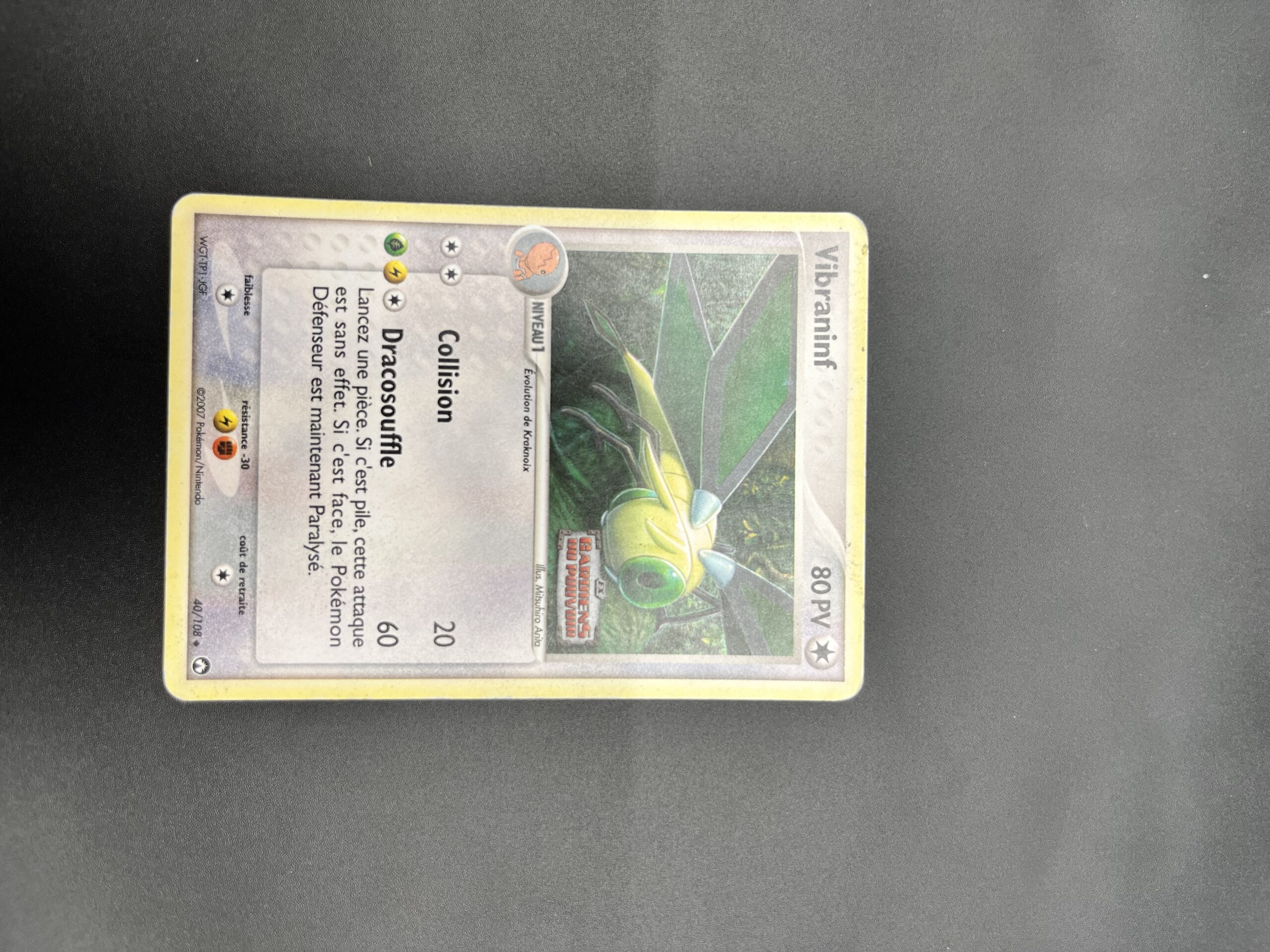 Vibraninf reverse 40/108 Gardiens du pouvoir – Image 2