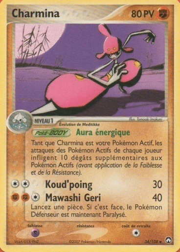La carte à l'unité Pokémon est un moyen simple et original de collectionner votre série préféré. Les cartes sont protégées.