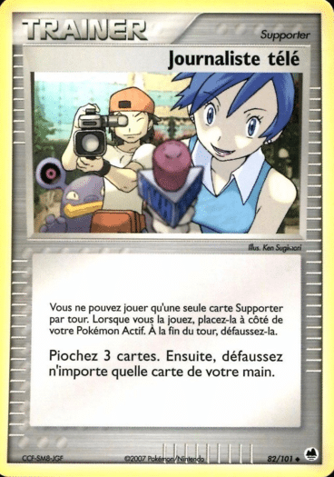 La carte à l'unité Pokémon est un moyen simple et original de collectionner votre série préféré. Les cartes sont protégées.