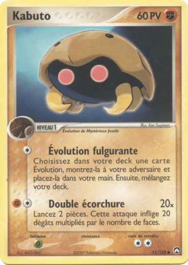La carte à l'unité Pokémon est un moyen simple et original de collectionner votre série préféré. Les cartes sont protégées.