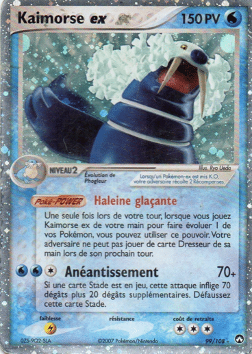 La carte à l'unité Pokémon est un moyen simple et original de collectionner votre série préféré. Les cartes sont protégées.