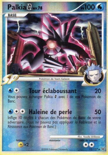 La carte à l'unité Pokémon est un moyen simple et original de collectionner votre série préféré. Les cartes sont protégées.