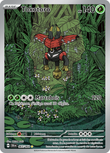 Notre section cartes à l'unité est un moyen simple et original de collectionner votre série préféré. Les cartes sont envoyées protégées.