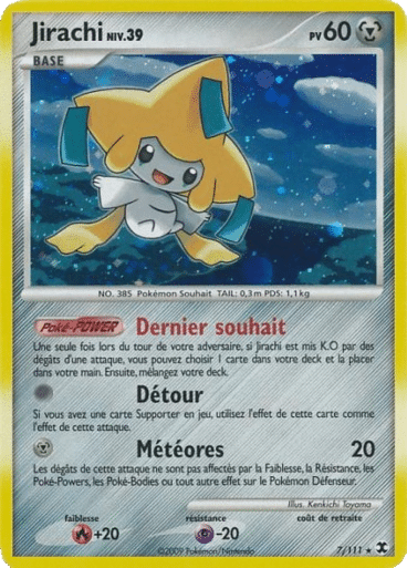 La carte à l'unité Pokémon est un moyen simple et original de collectionner votre série préféré. Les cartes sont protégées.