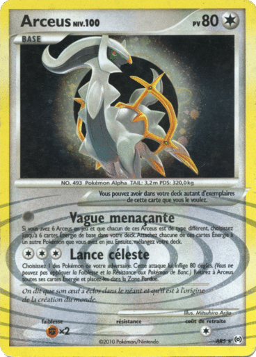 La carte à l'unité Pokémon est un moyen simple et original de collectionner votre série préféré. Les cartes sont protégées.